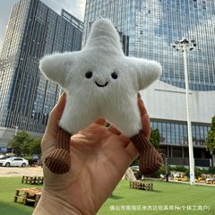 现货英国新款趣味月亮星星毛绒玩具公仔挂件送礼娃娃安抚玩偶礼品