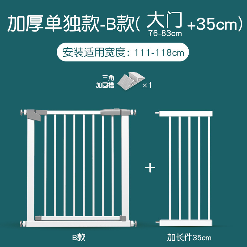 Children's fence