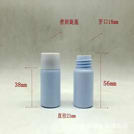 10ML30毫升平肩瓶塑料瓶密封旋盖PE小药瓶20ML液体水剂小样分装瓶