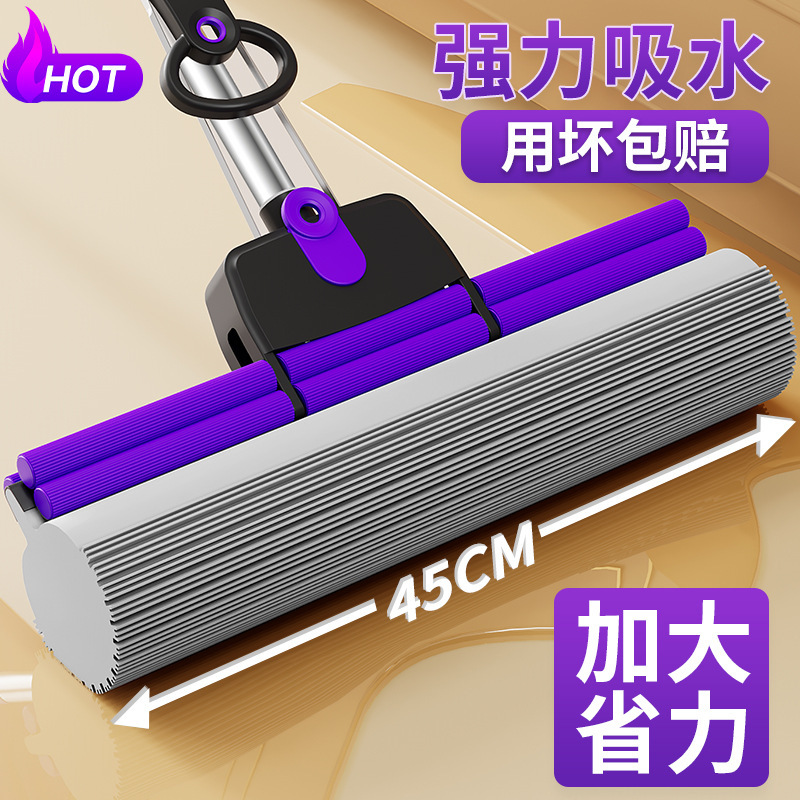 Quick Mop with 45cm Widened and Enlarged Roller, Squeeze Water Sponge Mop for Home Use, One-Sweep Clean, Hands-Free Sponge Mop