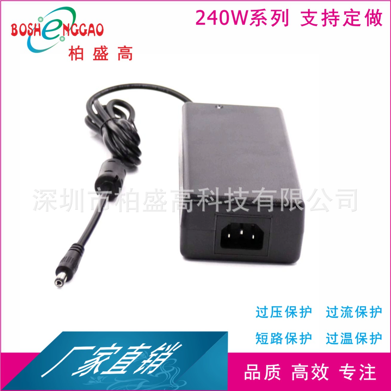Светильники, блок питания, адаптеры питания, 240W, 24V