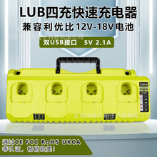 LUB�ĳ���ٳ�����m��������RYOBI늄ӹ���12-18V��t懚��늳�