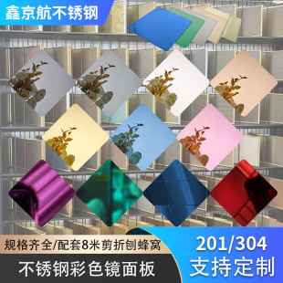 304��ɫ�R��⁽��P䓰�8Kõ����⁌�ʯ�{�Ƽt��ĥ�����b���