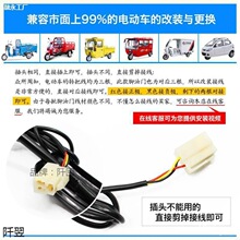 電動四輪車腳油 電動汽車腳踏加速器 電子油踏板/三輪車配件