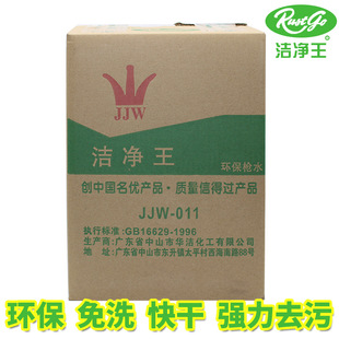 ������JJW-011�h���ٸ��͘�ˮ ȥ���ۇ���ˮ ��ϴ�� ȥ���坍��