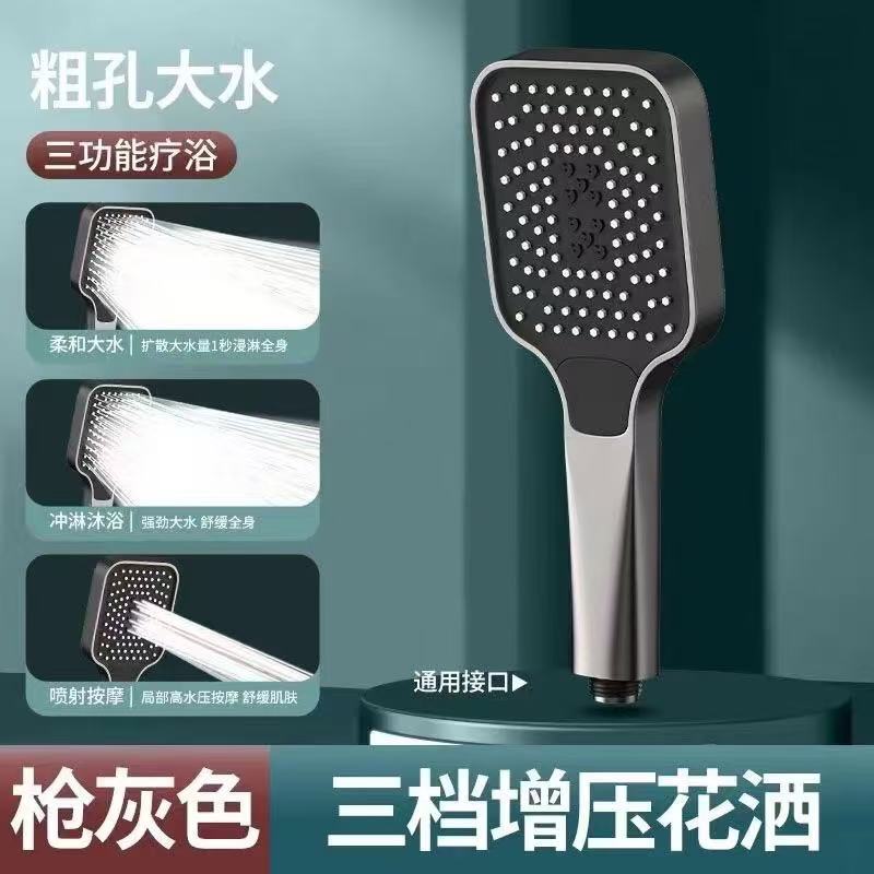加圧スクエアシャワーヘッド大型給湯器家庭用入浴加圧レインシャワーヘッド|undefined