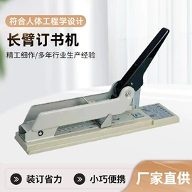 订书机起钉器;卷笔刀削笔器;笔筒