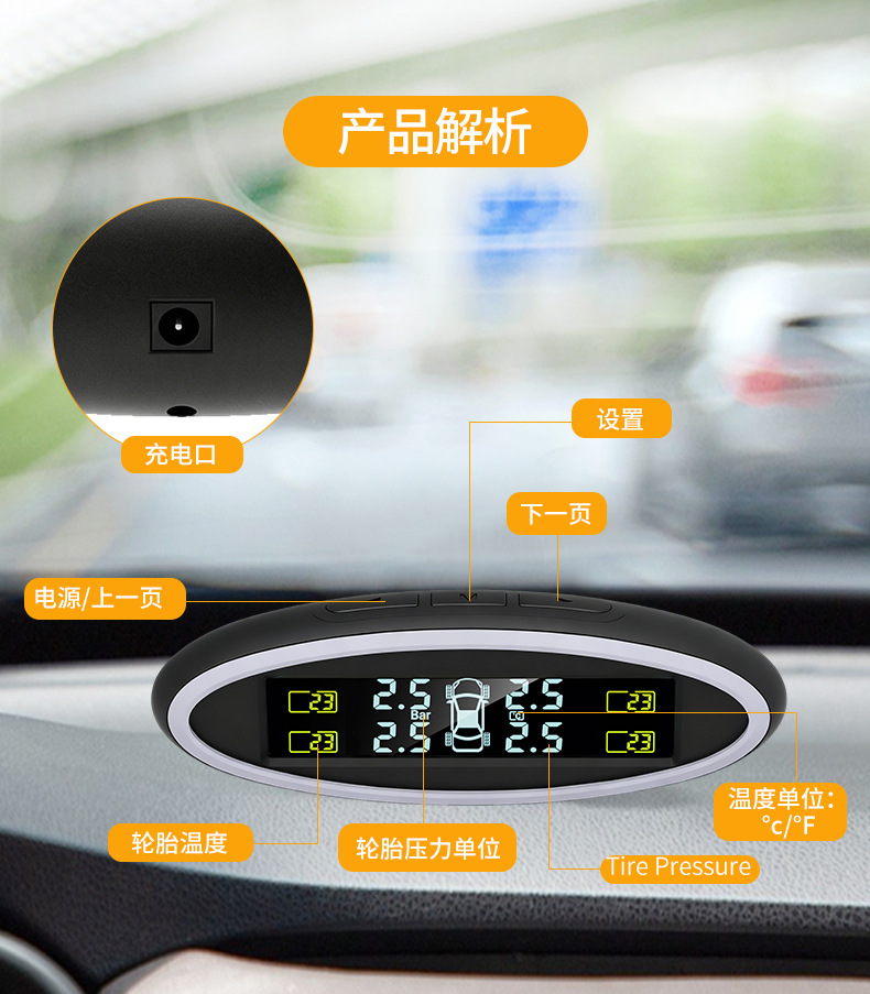 Car Tire Pressure Monitor Air Pressure Detector USB Wired External High-Precision Car-Mounted Mini Tire Pressure Monitor