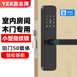 Smart door lock induction magnetic card lock stainless steel household bedroom card electronic lock small 50app remote password lock