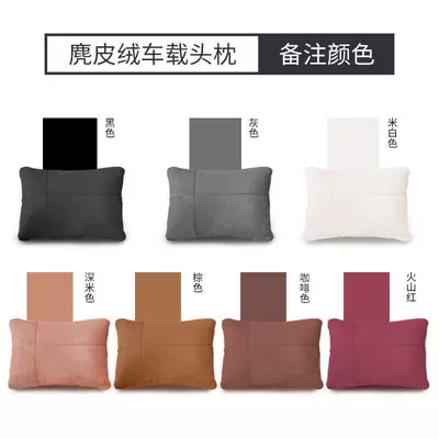 Headrest, Special Headrest, Lumbar Support, Neck - byd-seal-06dmi-suede-lumbar-support-remarks-color