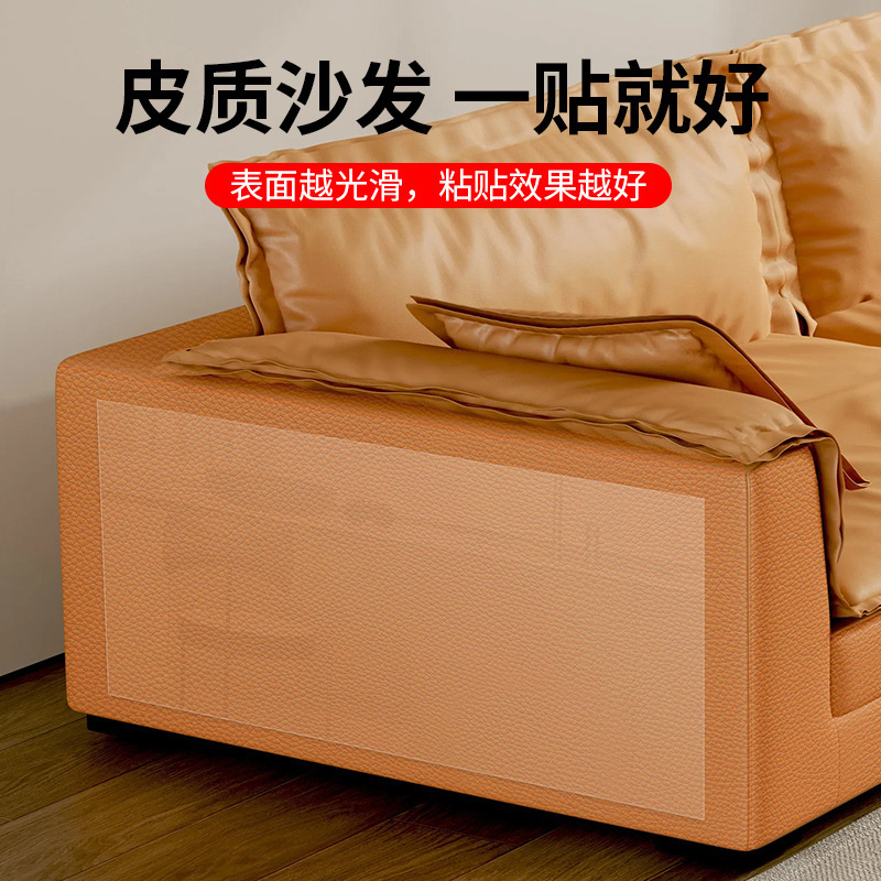 PVC透明防猫掴みソファーは巻き自己接着性移動可能な耐摩耗性家具保護シールスポット卸売り|undefined