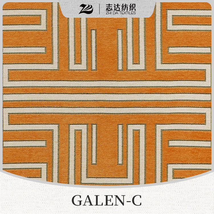 色织雪尼绒中式提花沙发抱枕装饰面料工字纹图案GALEN-C