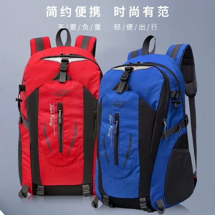 2022秋冬季新款户外男士双肩包休闲防水电脑背包旅行大容量双肩包