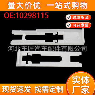 �m��춄e�˾����ʳ�ѩ���m��܇���֧�ܲ�Ƭ�̶����� R3515734237