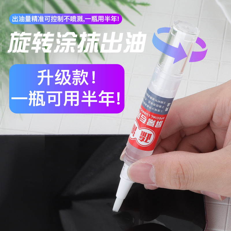 Mobile Phone Tablet Oleophobic Layer Repair Liquid Smoothing Liquid Electroplating Fingerprint Oil Knob Extrusion Brush Application Anti-Fingerprint