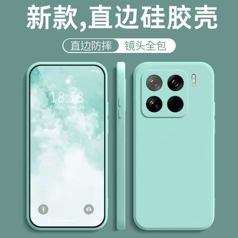 Xiaomi 15SPro 携帯電話ケース civi5pro 新しいルービックキューブストレートエッジ 14Ultra 模造液体シリコーンケースに適しています|undefined