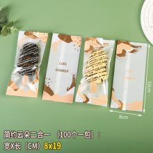 ͸��ѩ����b�����Ʊ����������ϱ����C�������ѩ��������b����