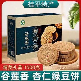 ��ɏ�����ʾG��V����ƽ�خa�ֹ����c����ʳС���ͶY���b1500g