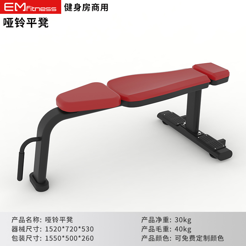 Silla de ejercicios comercial ajustable, taburete horizontal, empuje reclinado, levantamiento de pesas, taburete romano, taburete multifuncional, taburete abdominal