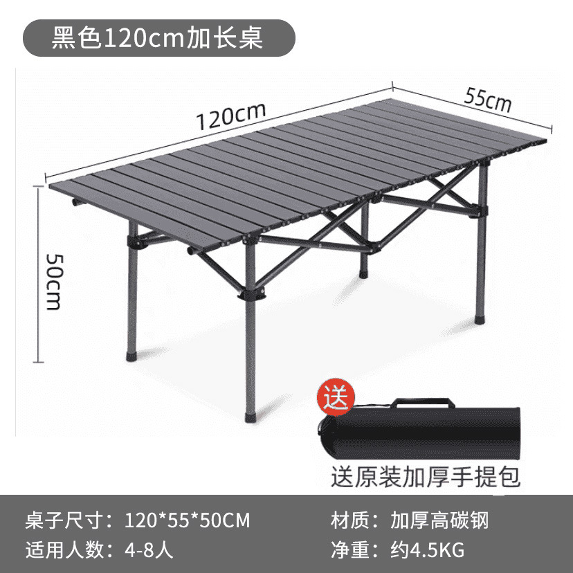 120--검은색 테이블