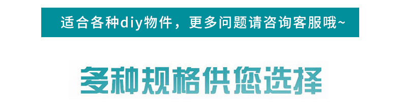 202206新款水晶滴胶-详情图03.jpg