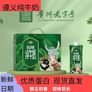 �ٷ���Ʒ���x��ɽ�ЙC��ţ��250*10�����佡���I�B��