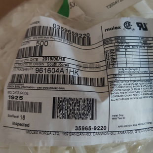 ȫ��ԭ�b35965-9220 359659220 2pin 8.0mm�g�� �z�� �B����