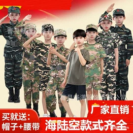 迷彩服;舞台/表演服;儿童表演服