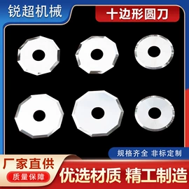 机用刀片;其他刀具;机用锯片