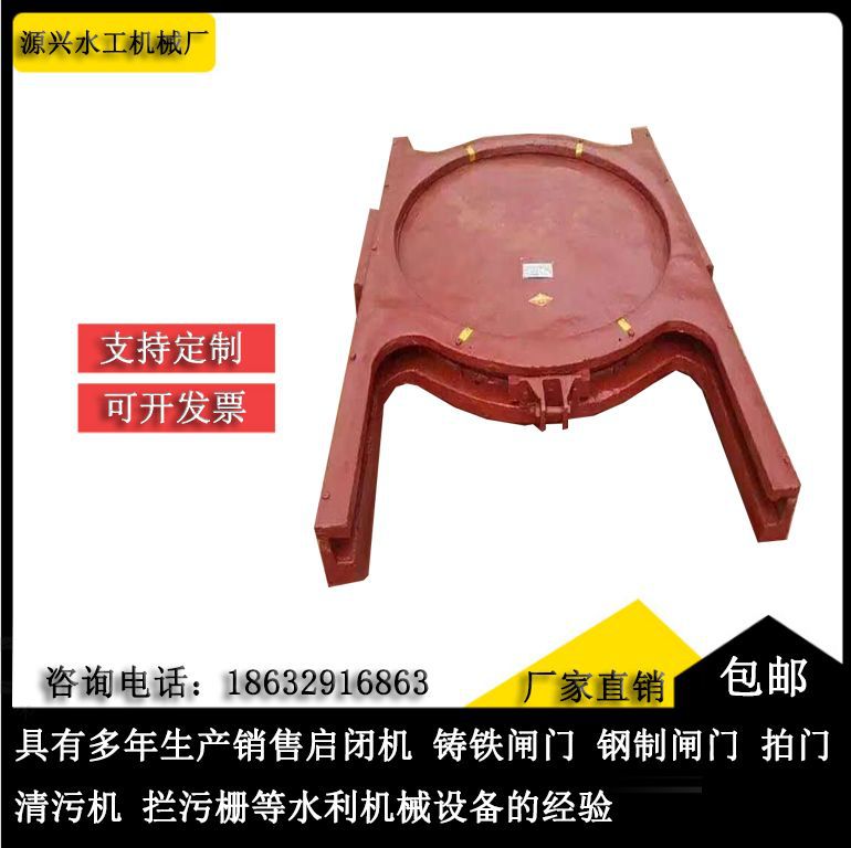 铸铁一体闸门500*500水库闸门启闭机 铸铁圆闸门碳钢铸铁圆闸门