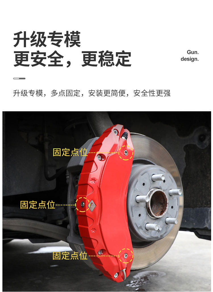 Suitable for 24 Tesla Model 3 Brake Caliper Covers Modified Special Aluminum Alloy Wheel Caliper Cover Source