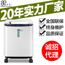 老人孕妇补氧 氧力士制氧机3L出氧 96%氧浓度 +雾化功能