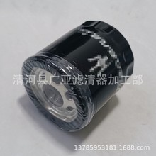 适用于吉博力Ghibli莱万特Levante2.0T机油滤芯汽车滤清器格