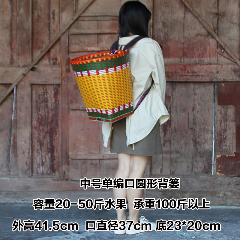 贵州塑料背篓双肩编织捡菌子大买菜农用道具背筐老式摘杨梅花背篓|undefined