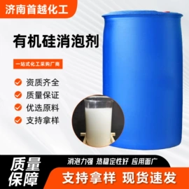 防水剂;洗涤剂;丙烯酸乳液