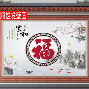 ������ɽˮ�ּ����լͥԺ�ڮ���ˮ����d��ؔӭ�T��Ӱ�ڠ���