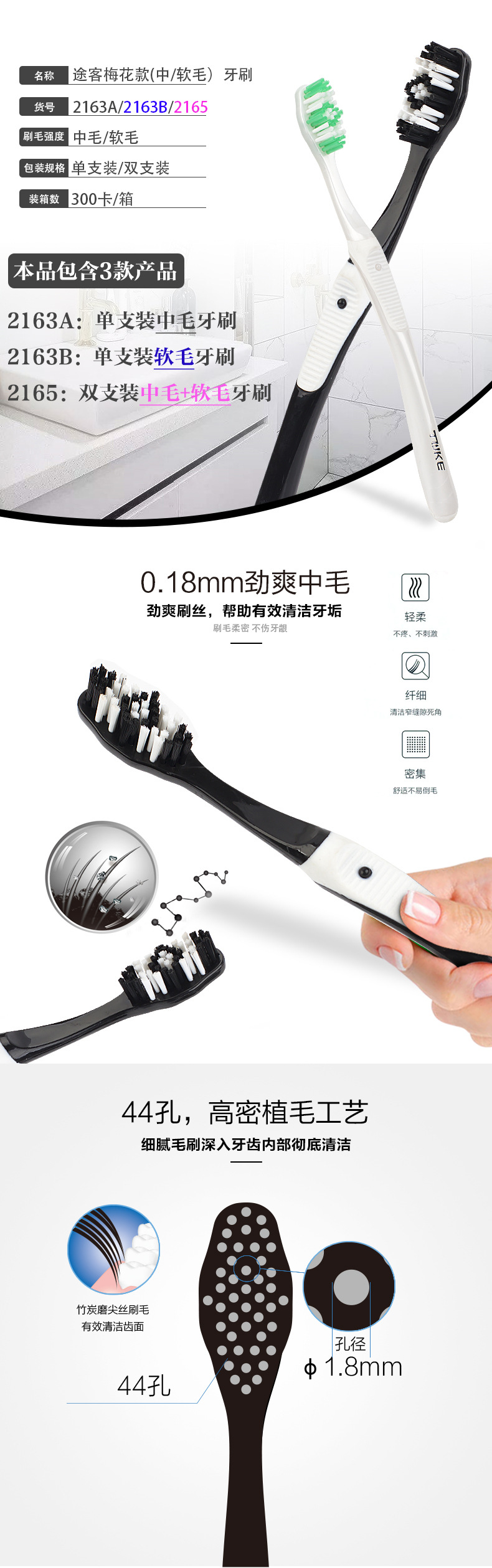 途客成人硬毛牙刷男士大头高质量中毛牙刷厂家批发 欧美外贸跨境