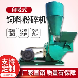 畜牧养殖机械;场上作业机械;收获机械