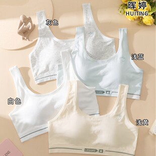 [Free Shipping] Huiting New Style Girl Comfortable Fixed Cup Vest Seamless Skin-friendly Comfortable Fabric 1301