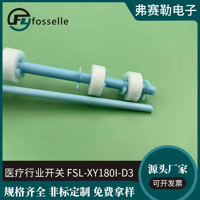 Производитель изготавливает на заказ медицинское оборудование, использующее поплавковые выключатели и уровнемеры, медицинские поплавковые выключатели, датчики уровня воды.