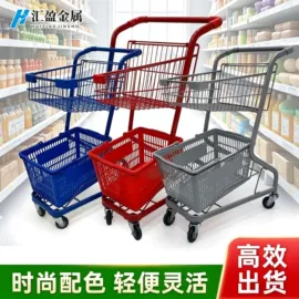 超市购物车;商用购物篮