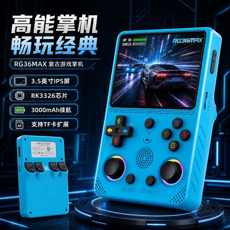 Rg36Max Handheld Game Console with Open-Source Arkos System, 3.5inch Ips Screen, Open-Source Handheld Gaming Device for Cross-Border Use