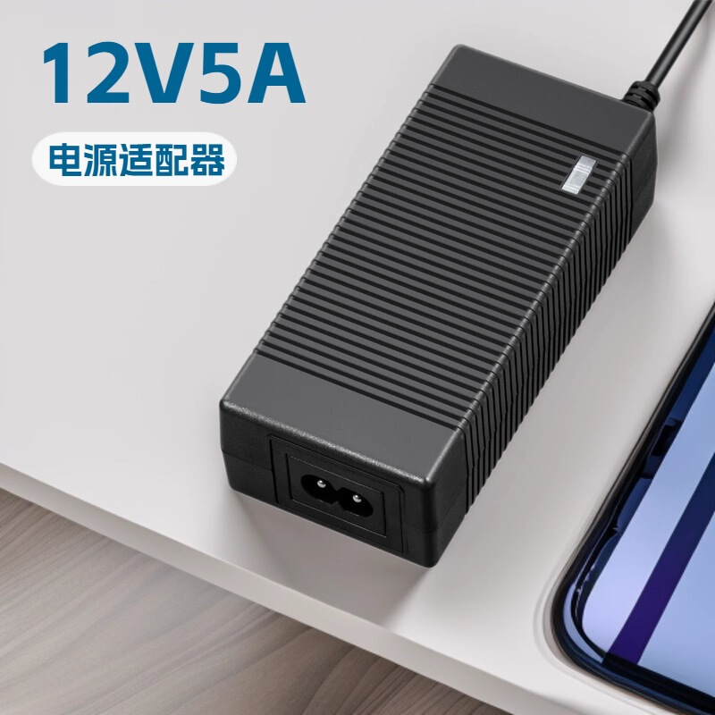 National Standard 3C Certified 12V5A 12V7A Desktop Power Adapter Suitable for Computer Monitors and Beauty Instruments