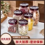 玻璃密封罐食品级瓶子罐子腌菜装辣椒酱泡菜咸菜罐头瓶空瓶储物罐
