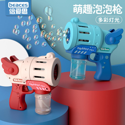 网红吹泡泡机儿童玩具枪手动电动婴儿无毒全自动加特林手持不漏水