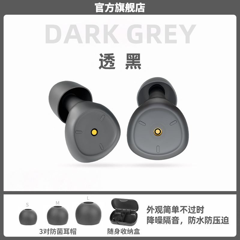 auriculares de silicona anti-ruido almuerzo dormir auriculares dormitorio anti-ruido silencioso aprendizaje auriculares auriculares nadador auriculares image 26