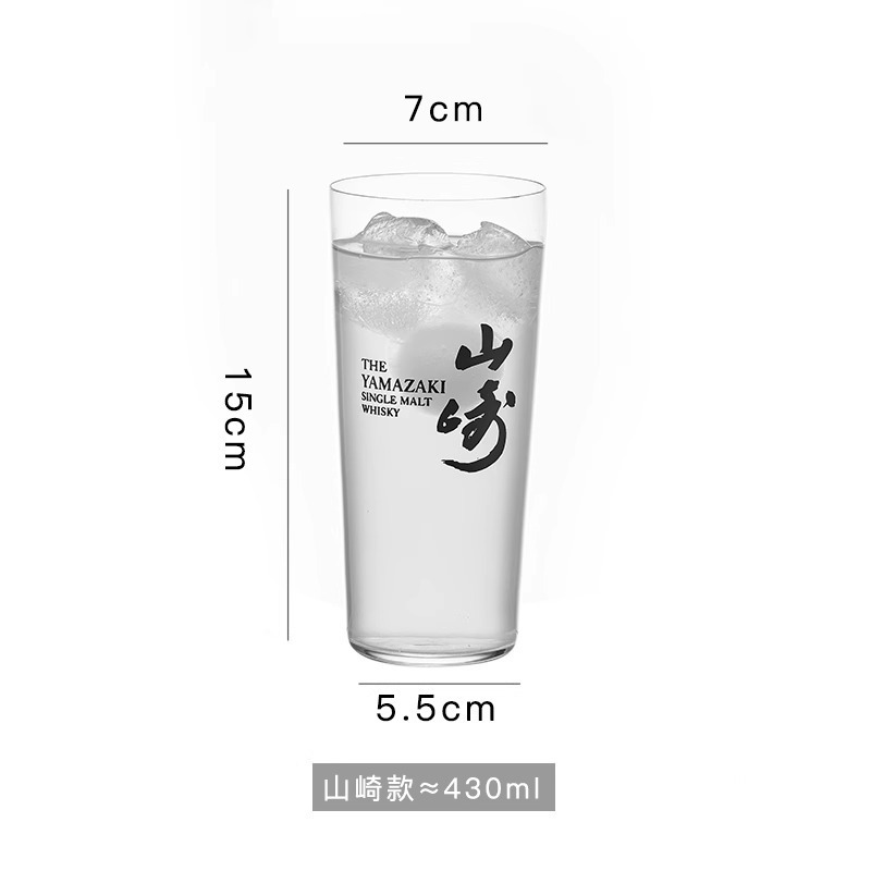 日式柯林杯加厚玻璃杯子品酒杯定制logo耐高温酒店家用餐厅调酒杯|undefined