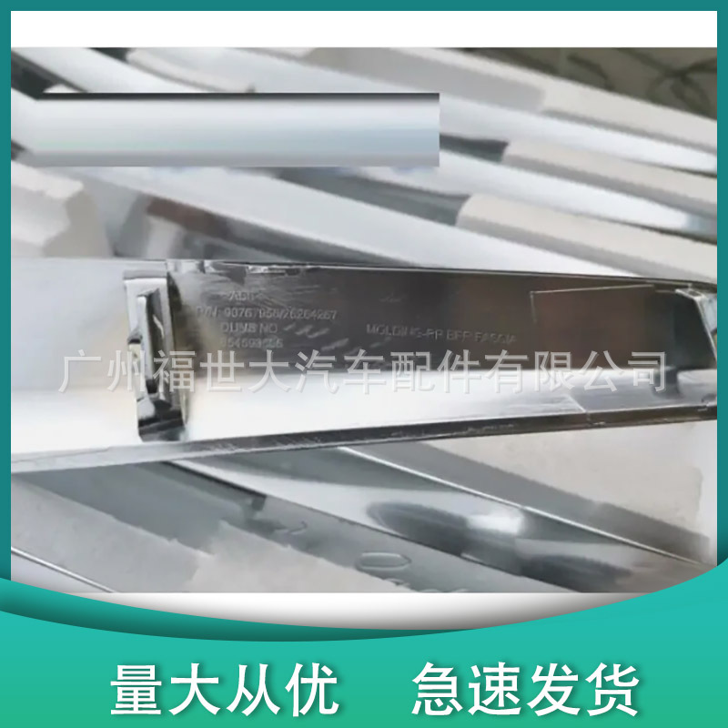 Aplicable a 2013 - 2019 Cadillac ATS parachoques traseros brillante chapeado borde de trolley