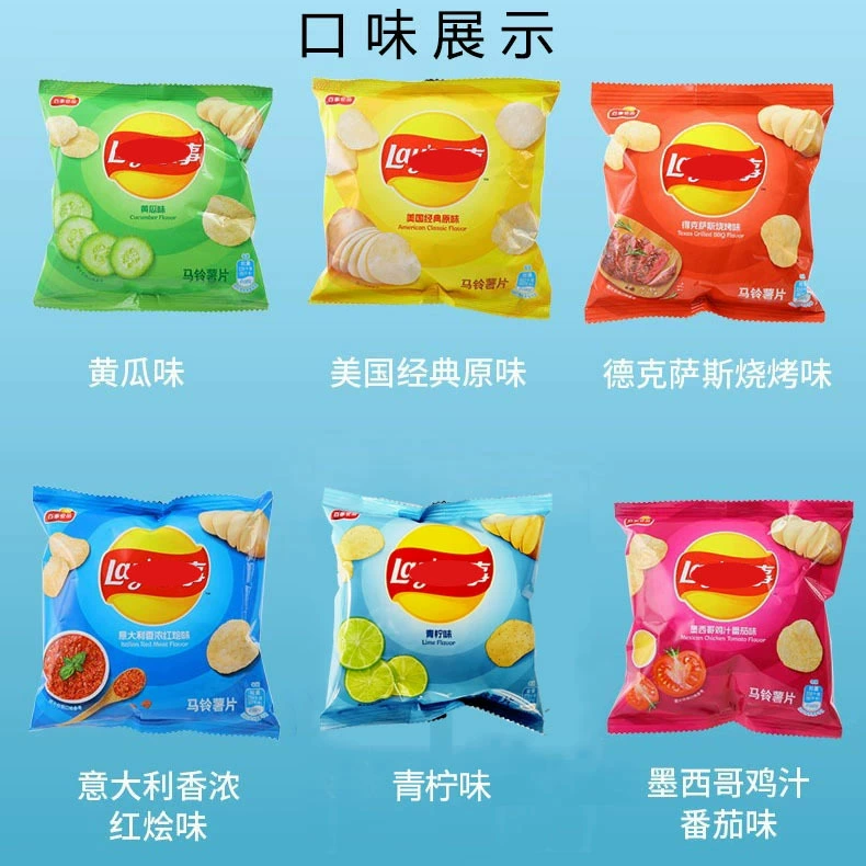 Potato Chips Assorted Flavors, 12/40/70 g Pack Options, Multi-Pack Boxed Sets