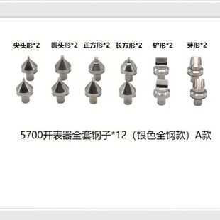 �ֱ� �ޱ�����5700�_�יC��� ��^�_�w�^���w�_�Pצ�� ���� �i�^